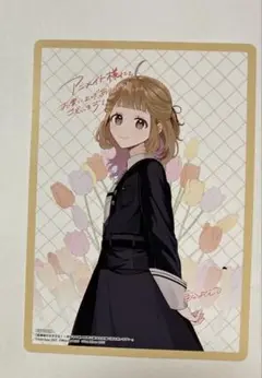 図書館の天才少女 1 アニメイト特典のみ