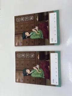 薬屋のひとりごとお薬手帳2冊セット