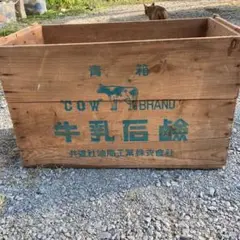 ボテ箱 昭和レトロ (牛乳石鹸、サンスター、ライオン) Yahoo!オークション - 当時物 牛乳石鹸 ボテ箱 昭和レトロ 赤