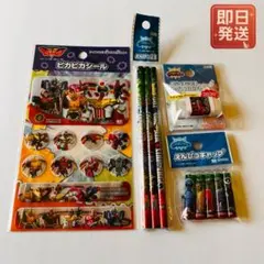 キングオージャー 文房具セット ＆ セイカイジャーのピカピカシール