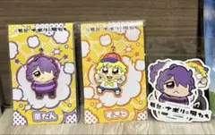 【新品未開封】舞台　ナポリの男たち　ラバーキーホルダー　ステッカーセット