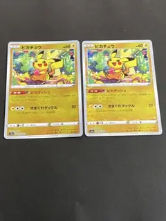 ポケモンカード　ピカチュウ　ピカダッシュ　ミラー　2枚セット