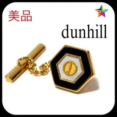 美品✨ ダンヒル ラペルピン シェル×ブラック×ゴールド 六角形