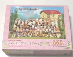 シルバニアファミリー　ようこそ！シルバニア村へ　　ジグソーパズル　300ピース