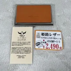 姫路レザー 牛革 ティーポ 日本製 メタル 名刺入れ カードケース ブラウン