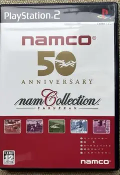 ＰＳ２　ナムコレクション