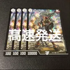 夢の弾丸 ジョリー・ザ・ジョニー ジョリーザジョニー 4枚セット