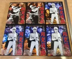 【美品】月光仮面　シリーズ　DVD 6本セット