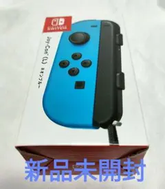 【新品】任天堂スイッチ ジョイコン Joy-Con(L)ネオンブルー