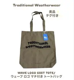 Traditional Weatherwear ウェーブロゴマチ付きトートバッグ