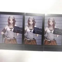 無期迷途 デモーリー ぱしゃこれ