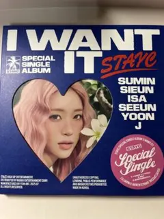 STAYC I WANT IT SUN ver.