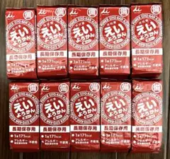 井村屋　長期保存　えいようかん　10個セット　羊羹　イムラヤ