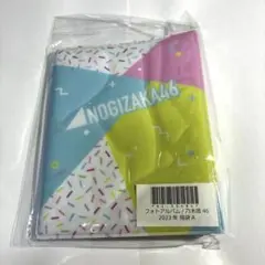 乃木坂46 フォトアルバム 2023 福袋