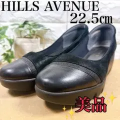 美品✨　ヒルズアベニュー　ウェーブソールパンプス　黒　　ラメ　フラットシューズ