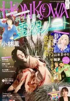 Item thumbnail for item 2fac227b-caaf-4b9b-aca6-200aae275ede