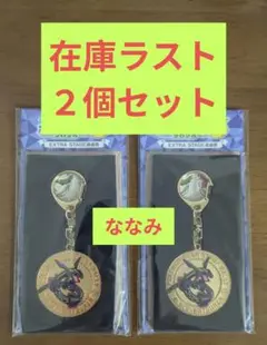 【未開封品】ポケモンスタンプラリー レックウザ スペシャルメダル 黒いレックウザ