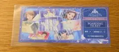KING OF PRISM キンツア Callings 入場特典 搭乗チケット