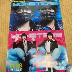 山下智久　ポスター　5点セット