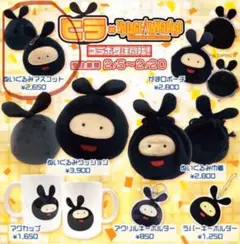 最終兵器俺達 ヒラ ぬいぐるみマスコット ビレッジバンガード