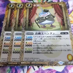 2025年最新】バトスピ 喜劇王ペンタンの人気アイテム - メルカリ