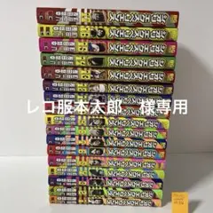 754★シオリエクスペリエンス★全巻セット 754☆シオリエクスペリエンス☆全巻セット 2025年最新】シオリ