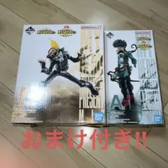 僕のヒーローアカデミア ヒロアカ 一番くじプレゼントマイク 緑谷