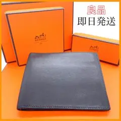 ⭐️良品⭐️エルメス MC2 コペルニクス 二つ折り札入れ