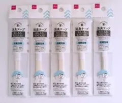 ダイソー DAISO 手芸テープ 消臭テープ 新品未使用　5個