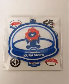 くら寿司 ミャクミャクラバーキーホルダー