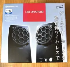 ロジテック LOGITECアンプ内蔵ワイヤレススピーカー LBT-AVSP500