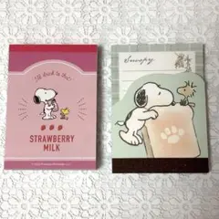 スヌーピー　ミニメモ　2点セット　[匿名配送]