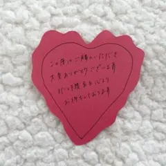 サンキューカード　20枚　手書き　ハート　サンクスカード