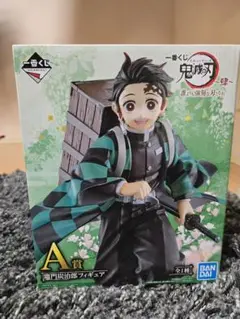 一番くじ　BANDAI 竈門炭治郎 A賞 フィギュア