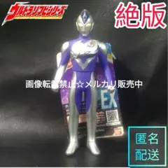 【生産終了】ウルトラマンディナス　ヒーローソフビ500 新品