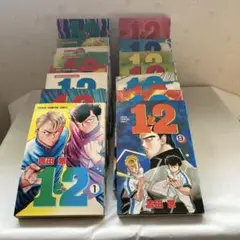 1と2 吉田　窓　全16巻セット