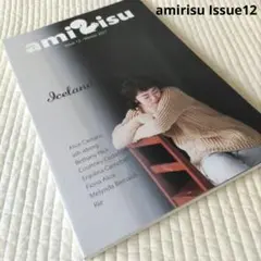 amirisu Issue12 /アミリス