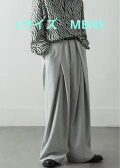 新品　Nilway ニルウェイ　ワイドスラックスパンツ　L ライトグレー