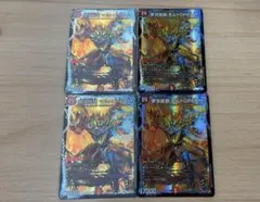 デュエルマスターズ 夢双龍覇モルトDREAM 4枚