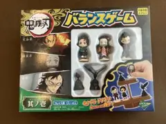 鬼滅の刃 バランスゲーム 其ノ壱 フィギュア付 新品未開封