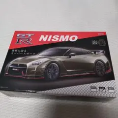 ラジコン NISSAN GTR ブラック