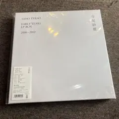 2025年最新】寺尾紗穂 レコードの人気アイテム - メルカリ
