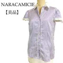 【美品】NARACAMICIE 紫ストライプ袖リボンブラウス 半袖ブラウス