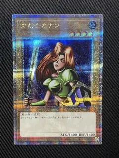 女剣士カナン　復刻　ウルトラ　ARS10＋ ARS10 女剣士カナン ウルトラレア 復刻 - メルカリ
