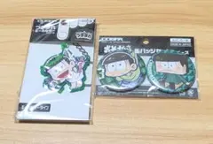 【おそ松さん】チョロ松セット　コスパ　ラバスト　缶バッジ