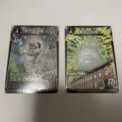 【限定】虫神器　富岡製糸場　カイコ　幼虫　蚕玉の加護　2枚セット