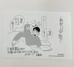 着せ恋 その着せ替え人形は恋をする 14巻 特典 イラストペーパー