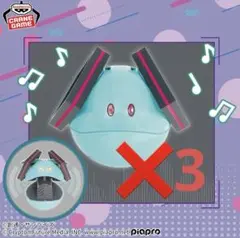 ガンダム45周年×初音ミク 元気なハロスピーカーミクver. 計３点