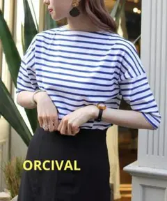 ☆ ORCIVAL オ－シバル ボ－ダ－カットソー ORーCOO65 BFJ ☆