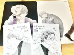 佐条利人の父とその部下　アニメイト特典　上下巻セット